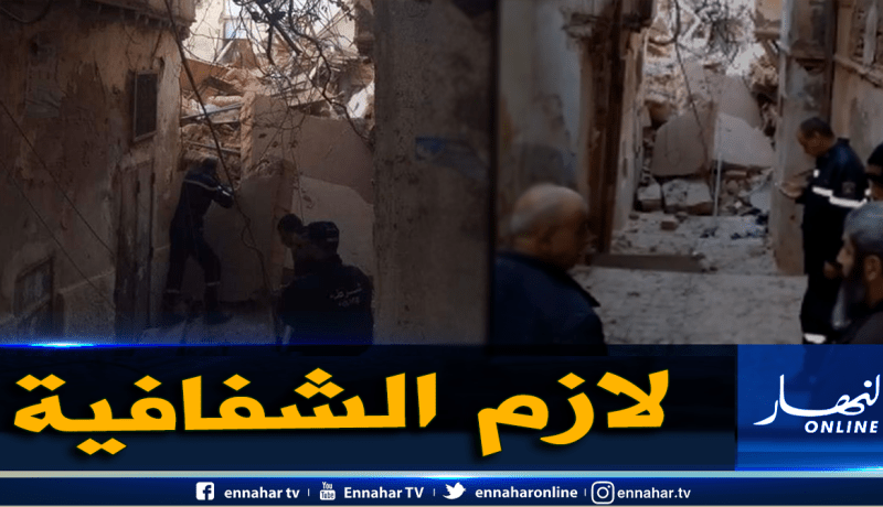 مؤسسة القصبة ترفض تحمل مسؤولية الإنهيار وتطلب فتح ملف الترميمات