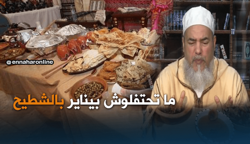 الشّيخ شمس الدّين: الإحتفال بيناير بالدّعاء والصدقة وليس بـ “الشطيح والرديح”