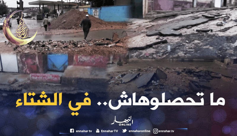 صبت شوي شتاء.. هردت تيارت