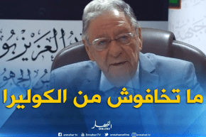 ولد عباس : الكوليرا تضرب 4 ملاين نسمة كل سنة.. “حنا عندنا غير زوج ماتو..ماتخافوش” !!