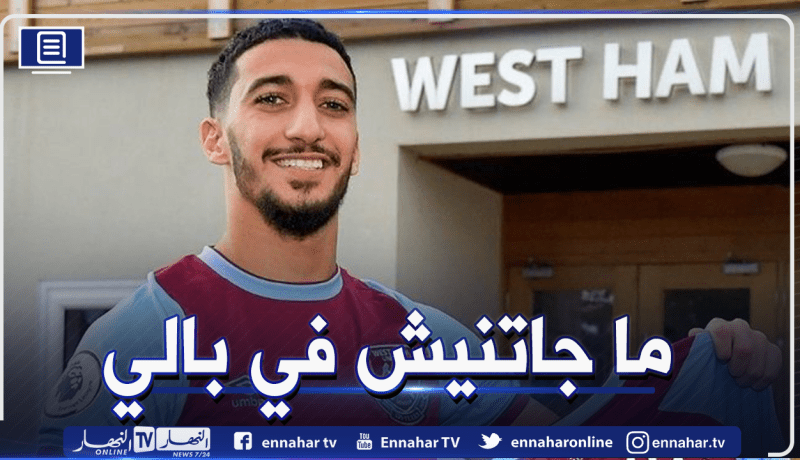 بن رحمة: “لم أتوقع أن أصبح لاعبا محترفا”