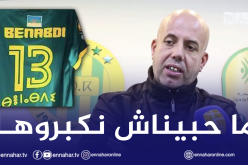 ملال: “لم نشأ تهويل قضية الأقمصة للحفاظ على تركيز اللاعبين”