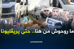 الشيخ النوي.. شباب يحتجون في الطريق السيار بالعاصمة بسبب شاحناتهم المغشوشة