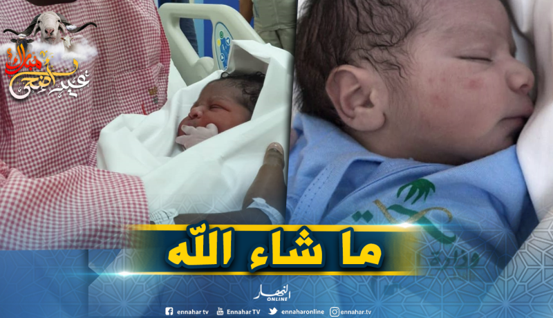 مستشفيات مكة والمشاعر المقدسة تشهد 8 حالات ولادة