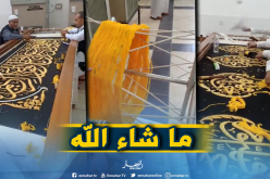 جولة لكاميرا “النهار” داخل مصنع كسوة الكعبة المشرفة