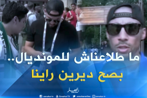 من التشجيع إلى السوق السوداء..الجزائريون يصنعون الحدث بالتذاكر