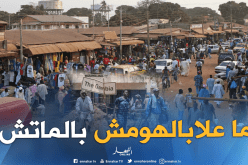 مواجهة الخضر لا حدث في أوساط الشعب الغامبي !