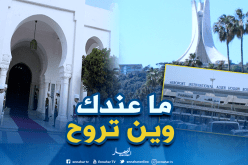 السلطات تمنع شخصيات سامية ورجال أعمال من مغادرة الجزائر