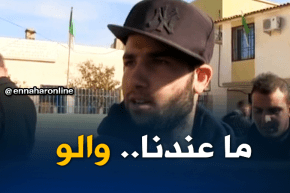 بجاية: سكان قرى ذراع القايد يحتجون لغياب التنمية