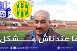 بن ناصر: “لا مشكل بالنسبة لنا في تأجيل نهائي كأس الرابطة”