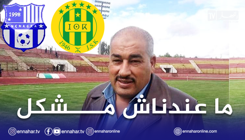 بن ناصر: “لا مشكل بالنسبة لنا في تأجيل نهائي كأس الرابطة”