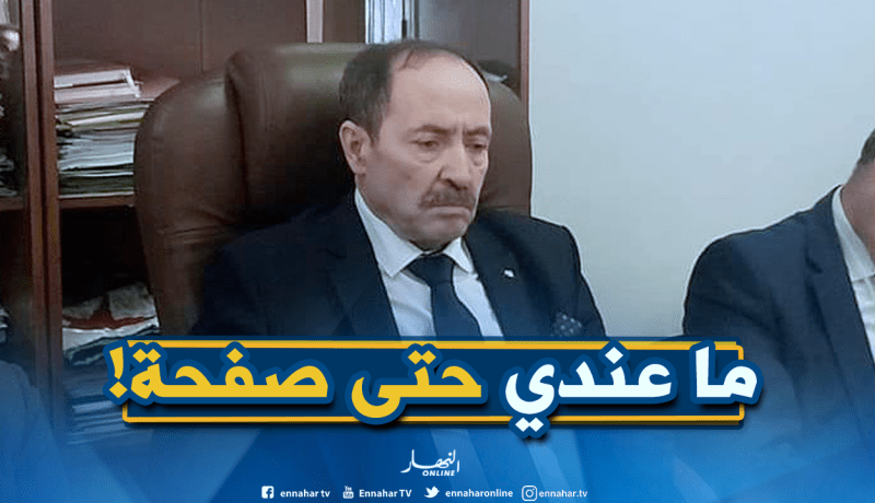 وزير التربية الجديد لا يملك أي حساب على مواقع التواصل الاجتماعي