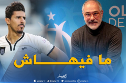 زوبيزاريتا يرفض بونجاح في مارسيليا