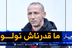 دزيري: “تلقينا هدف في وقت قاتل”