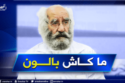 معوش: “لا أتابع مباريات البطولة الوطنية لانعدام المستوى”