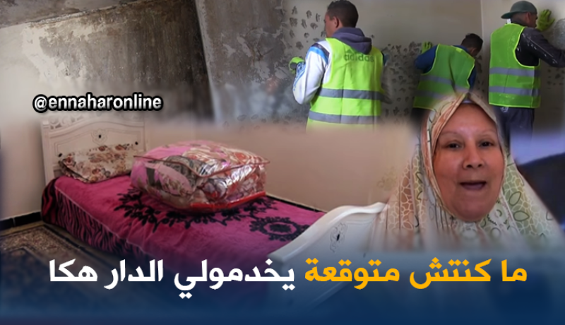 بالفيديو… شباب يُشيّدون منزلا لعائلة فقيرة بسكيكدة