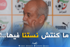 سعدان : “زطشي وفّر لنا كل الظروف في بداية عملنا”