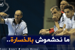 بورت :”لهذه الأسباب سقطنا أمام سلوفينيا”