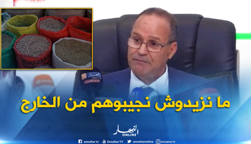 الجزائر ستعلق استيراد “العدس” و”الحمص”