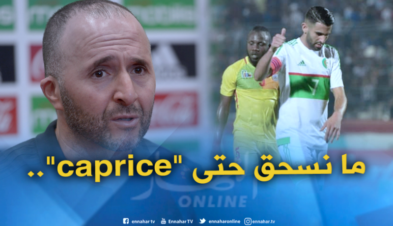 بلماضي يُحذّر لاعبيه :”لا أريد أي نزوات في إفريقيا”