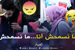 شوفو كيفاش قلبتها كي شافت “jus” لي شرباتو فيه ضفدع !