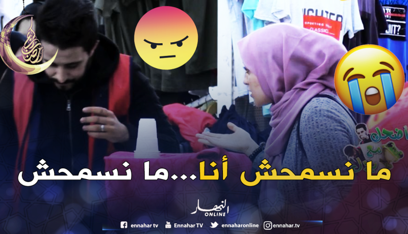 شوفو كيفاش قلبتها كي شافت “jus” لي شرباتو فيه ضفدع !