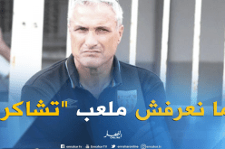 كازوني: “أفضل استقبال مازمبي بملعب 5 جويلية”