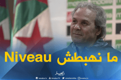 ماجر: “أرادوا تشويه صورتي لكن لن أنزل لهذا المستوى”