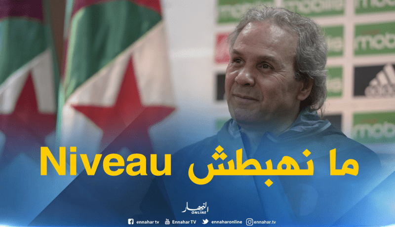 ماجر: “أرادوا تشويه صورتي لكن لن أنزل لهذا المستوى”