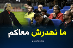 ماجر يُواصل خرجاته الغريبة ويُقاطع وسائل الإعلام بعد ودية تنزانيا