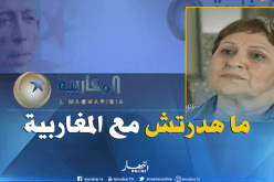 بالفيديو.. حرم الرئيس الراحل محمد بوضياف تفضح قناة “المغاربية”