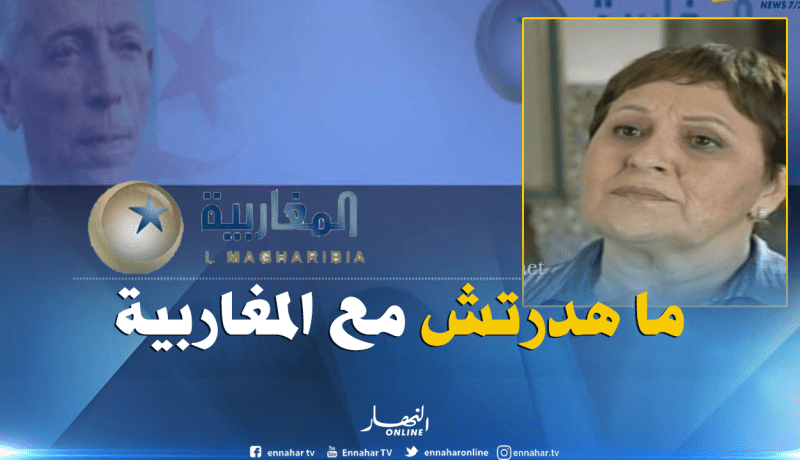 بالفيديو.. حرم الرئيس الراحل محمد بوضياف تفضح قناة “المغاربية”