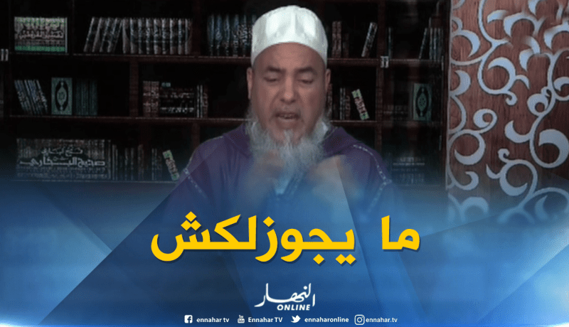 الشيخ شمس الدين: “لا يجوز لك ذلك ..لأنه من تغيير خلق الله”
