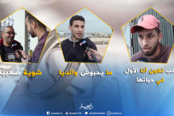 هذا هو سبب تخوف الجزائري الزواج بمطلقة لها أولاد