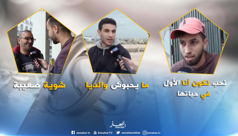 هذا هو سبب تخوف الجزائري الزواج بمطلقة لها أولاد