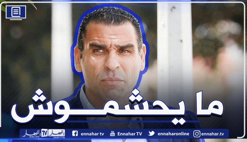 زطشي: “هناك من يسعى لتغليط السلطات لأغراض شخصية”