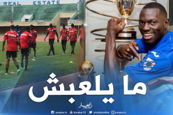 قائد منتخب غامبيا يَغيب رسمياً عن مواجهة الخضر