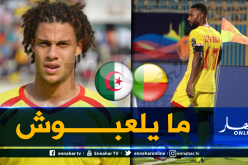منتخب البنين سيواجه الجزائر منقوصا من خدمات قائده ومهاجم الفريق