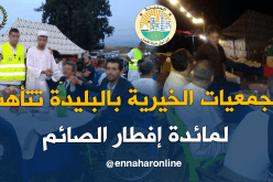 “مائدة إفطار الصائم” بالطريق السيار بالشفة في البليدة هذا العام