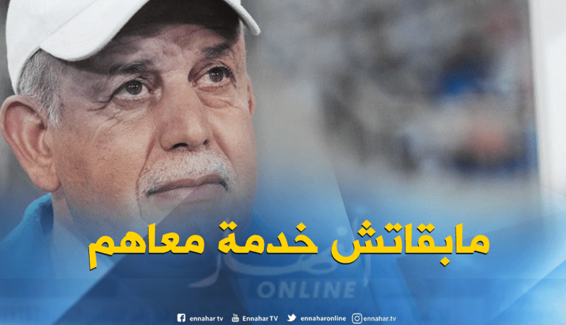 سعدان: “الفيفا وفرت لي كل شيء لحضور الملتقى ولكن..”