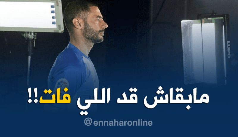 لحسن :”إقتربت النهاية”