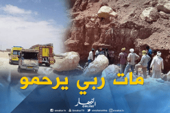 وفاة عامل إثر إنهيار صخري  بأدرار