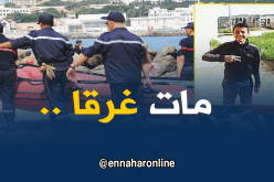 وفاة تلميذ غرقا بشاطئ بن مهيدي في الطارف