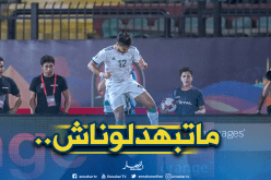 “أوناس” يُطالب الجزائريين بضبط النفس!