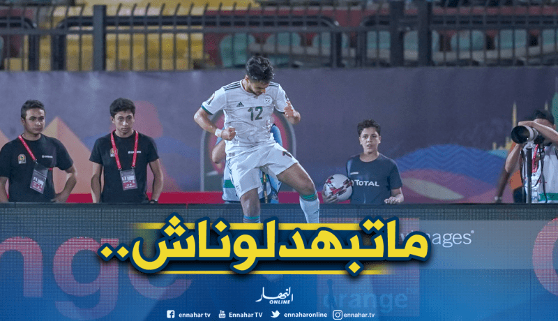 “أوناس” يُطالب الجزائريين بضبط النفس!