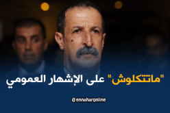 كعوان يُطالب الصحف الخاصة البحث عن مداخيل أخرى