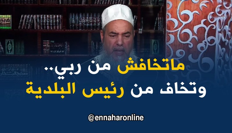 إنصحوني/”رئيس البلدية والدائرة طلبوا مني تضخيم فواتير المشاريع”