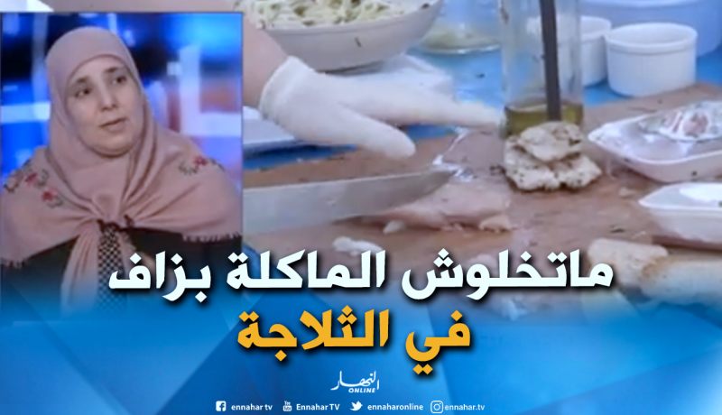شاهد.. هذه هي الأضرار الناجمة عن تسخين الطعام