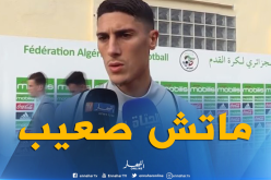 تاهرات: “مباراة الطوغو تتطلب منا حضورا بدنيا قويا”