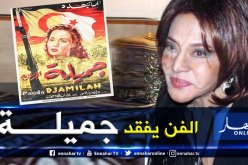 السفارة المصرية تعزي عائلة الفنانة ماجدة الصباحي